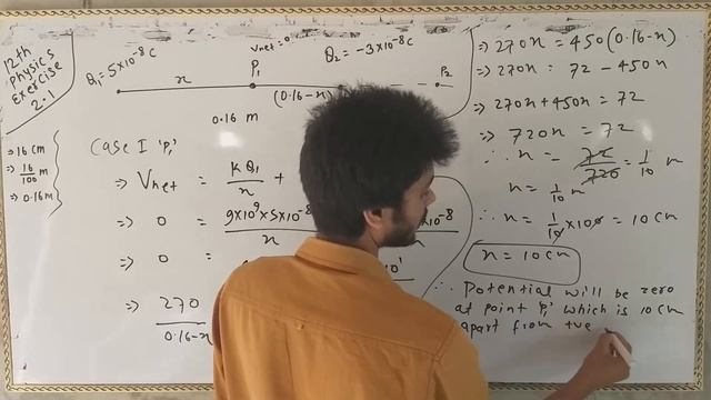 ? Physics N.C.E.R.T exercise 2.1 class 12th | electrostatic potential and capacitance exercises смотреть онлайн