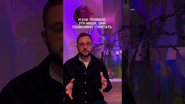 Фишки интерьера для маленькой ванны #интерьерванны #ваннаякомнатадизайн #дизайнинтерьера смотреть онлайн