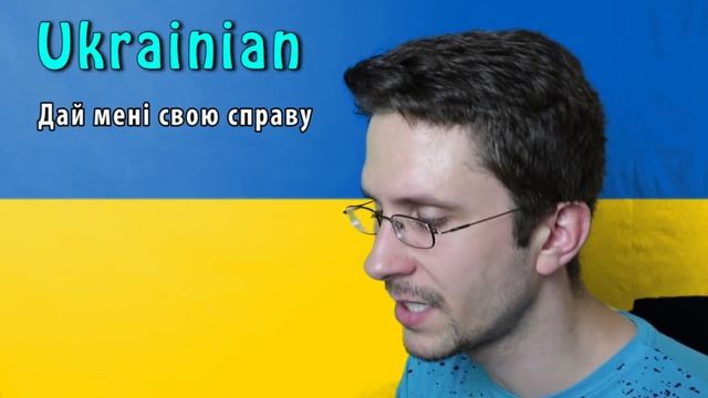 Dame Tu Cosita In 24 Different Languages
