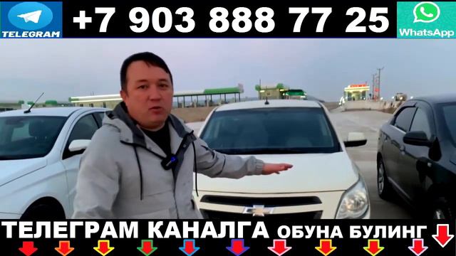 БАХОДИР БРАТ Baxodir Brat РОЗЫГРЫШ. ЯНГИ УЙИН СТАРТ смотреть онлайн