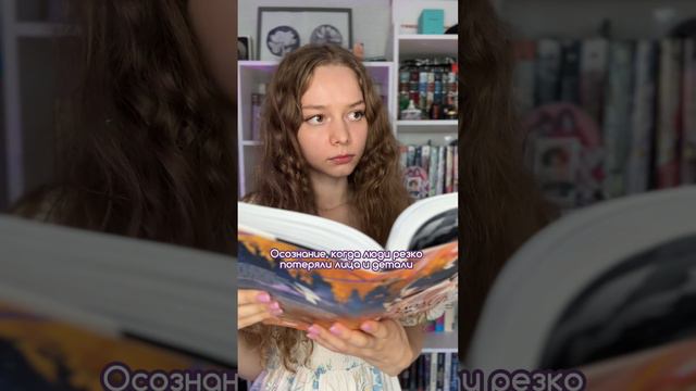 Либо видишь страницы, а не фильм, либо понимаешь, что не видишь деталей и все размыто… смотреть онлайн