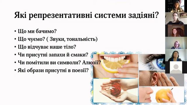 Середа Вікторія Аналіз поетичного твору Українська мова та література 2021 смотреть онлайн