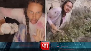 «ЧП»: 2 августа 2021 года