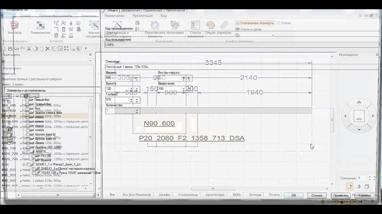 Совет №5 смотреть онлайн
