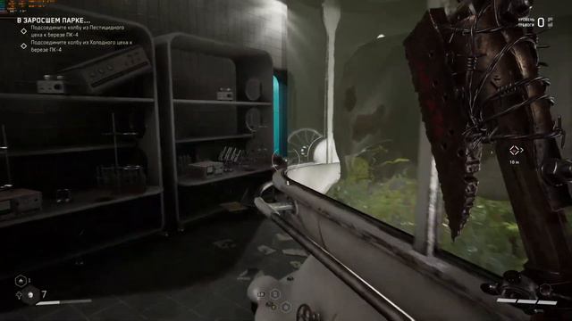 Atomic Heart (часть 3) смотреть онлайн