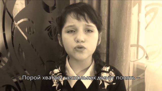 Даша Ободец. Стихотворение Эдурда Асадова "Пока мы живы" смотреть онлайн