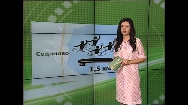 В районе Седаново чуть не утонули четверо братчан смотреть онлайн