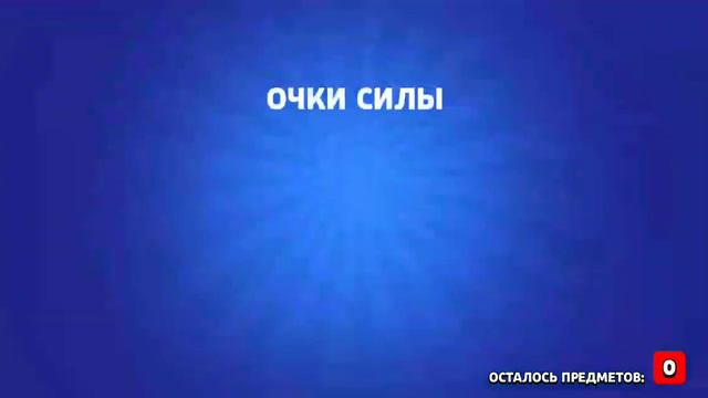 Открываю боксы под песню холдик любит сундуки смотреть онлайн