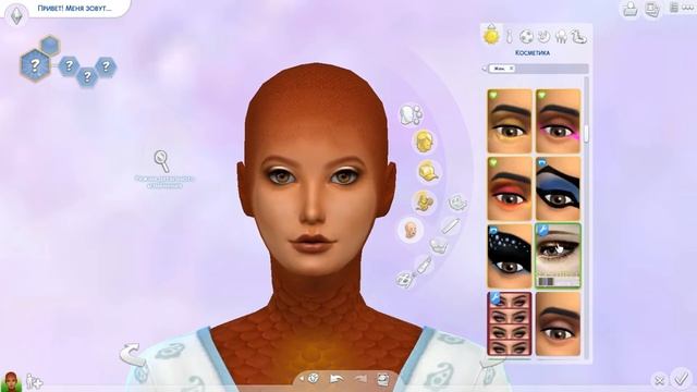The Sims 4 / Необычное создание: Девушка-дракон смотреть онлайн