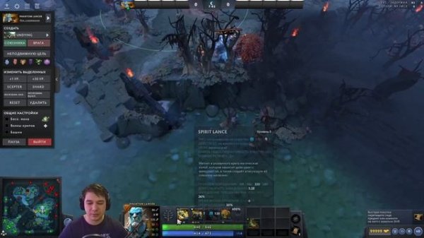 10 ФИШЕК на PHANTOM LANCER (ft. Woezz)