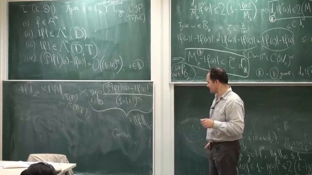 Гладкие аналитические функции 3 смотреть онлайн