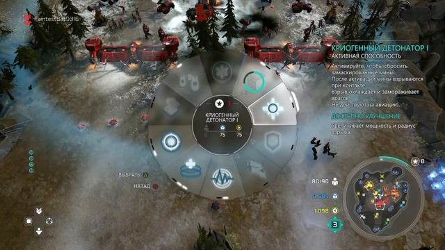 Halo Wars 2 - Режим "Перестрелка" смотреть онлайн