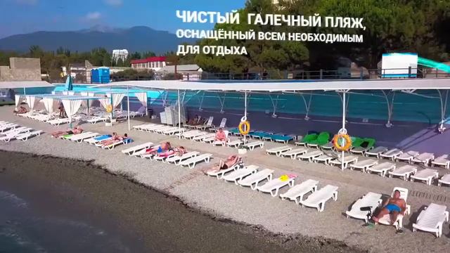 Санаторий «Голубая волна» Алушта смотреть онлайн