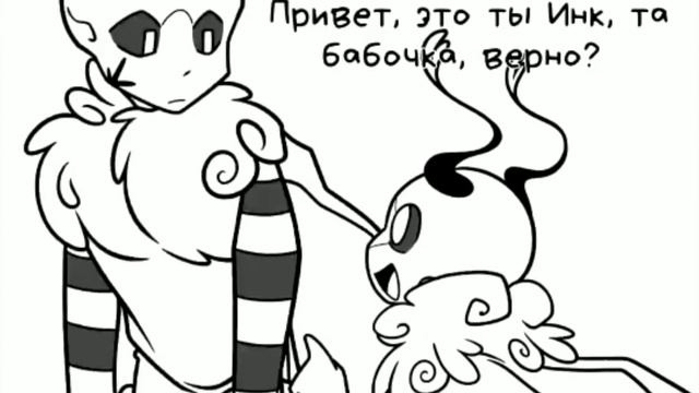 [ Озвучка комиксов по Undertale , AU ] #4 смотреть онлайн