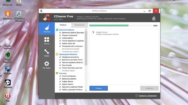 Как сделать чтоб ваш комп работал быстрее. смотреть онлайн