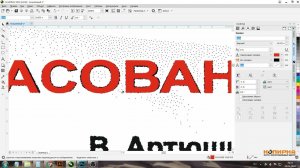 Штамп по оттиску без рамки