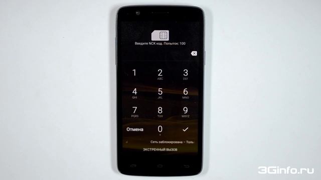 "Билайн Про 2" разблокировка смартфона от оператора смотреть онлайн
