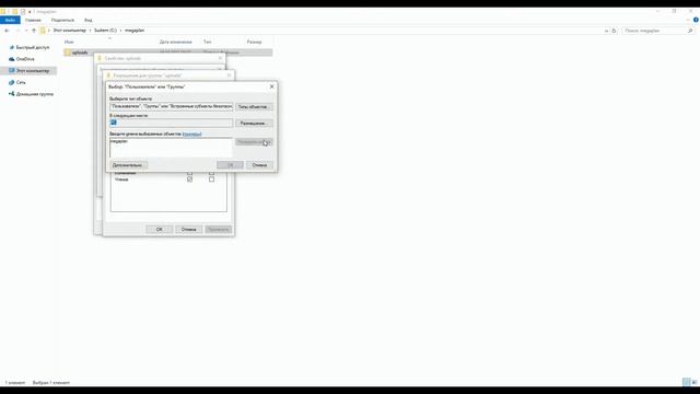 Перенос файлов и документов на внешнее хранилище смотреть онлайн