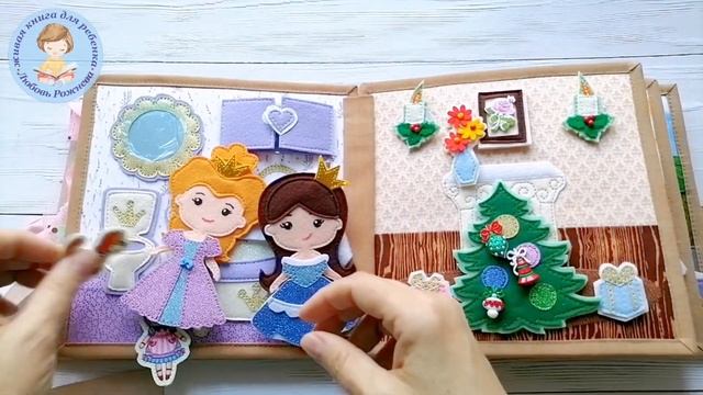 Кукольный замок для двух принцесс. смотреть онлайн