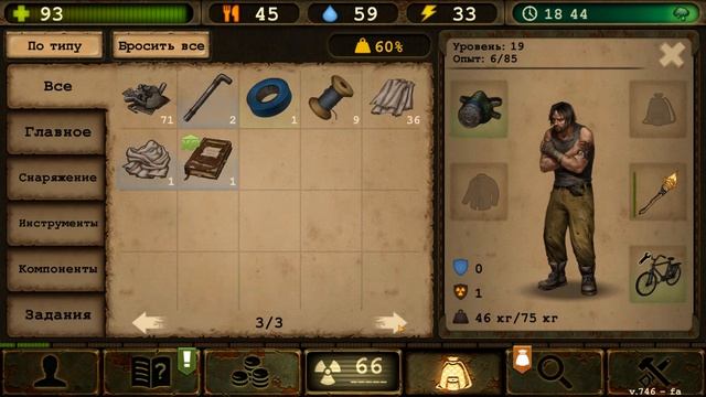Day R Survival Game: Выживание. #9 Обитаемое поселение смотреть онлайн