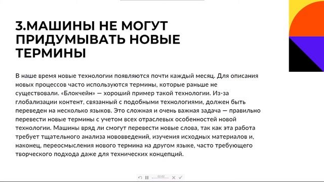 Захват экрана ИТ Анциферов смотреть онлайн