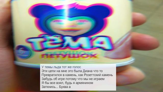 Яндекс Переводчик озвучивает "Песня Айс разными голосами" смотреть онлайн