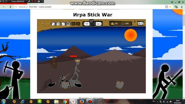 Прохождение Stick War на компьютере #2 смотреть онлайн