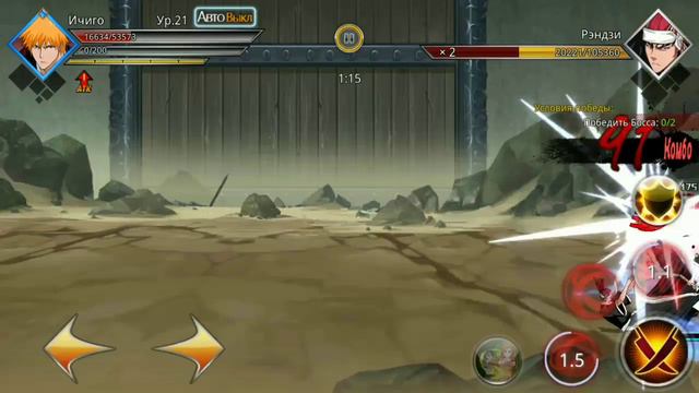 Пробуждение Души "Эпичный" уровень сложности смотреть онлайн