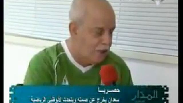 Rabah Saadan apres le match Algerie vs Egypt a khartoom смотреть онлайн