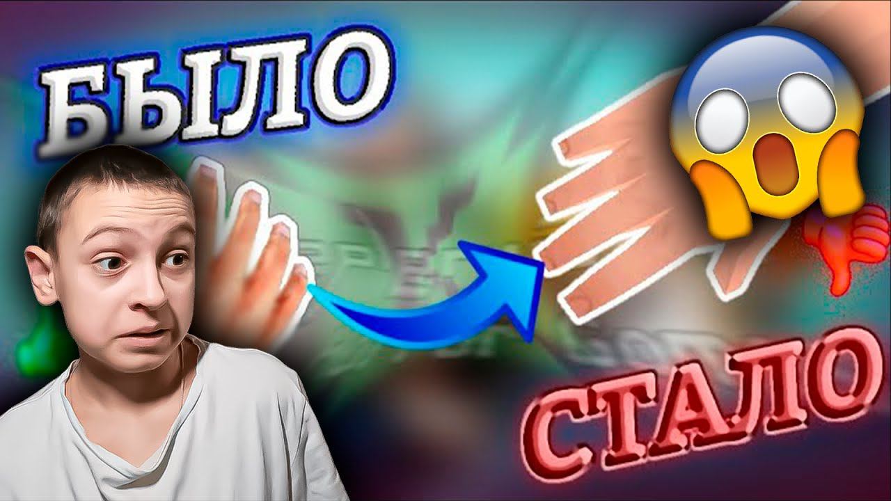 РЕАКЦИЯ НА ОЧЕРЕДНОЕ ФУФЛО И КВАДРАТНЫЕ ПАЛЬЦЫ? КАК КЕПЛЕРИАНСЫ ОБЛЕНИЛИСЬ... смотреть онлайн