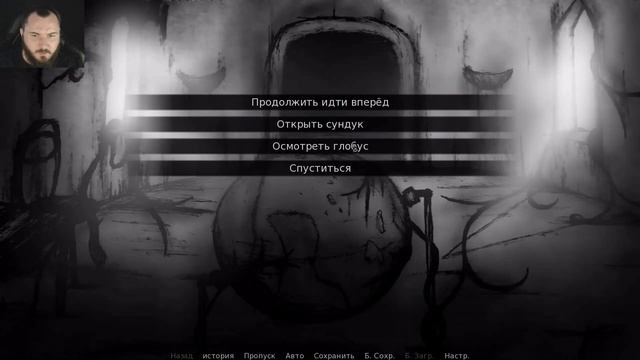 ПРЕДНАЗНАЧЕНИЕ - Disturbed #2 | ВИЗУАЛЬНАЯ НОВЕЛЛА | ПРОХОЖДЕНИЕ смотреть онлайн