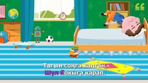 СалаваTIK – Сәгать / Татарча җырлар / Поём и танцуем вместе 0+