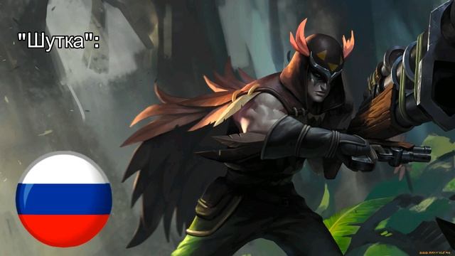 Стрикс. Русская озвучка. (фанатская версия) смотреть онлайн