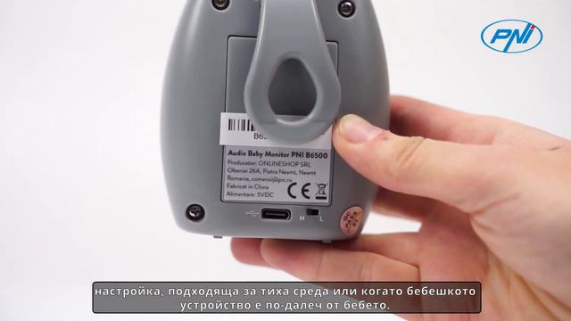 Audio Baby Monitor PNI B6500 wireless BG смотреть онлайн