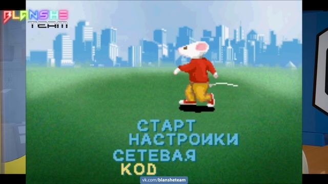 Stuart Little 2(GameBoy Advance) - Прохождение Blanshe и Wardoctor. смотреть онлайн