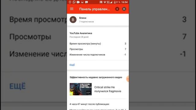 Как делать картинки на видео смотреть онлайн