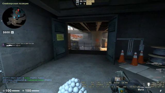 CS GO ПРОХОЖДЕНИЯ МИССИЙ СТРАЖ, СЧИТАЯ ОВЕЦ Get 25 awp: Owerpass смотреть онлайн