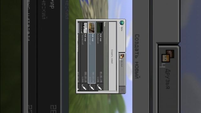 Как скачать Текстур пак бомжа ТУТОРИАЛ: для майнкрафт смотреть онлайн