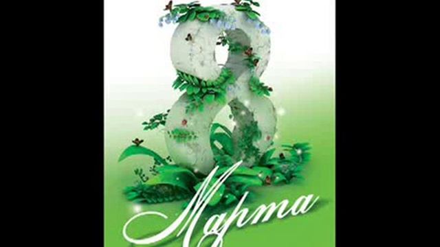 С 8 Марта !!! смотреть онлайн