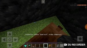 Как надеть сундук на лошадь в Майнкрафте