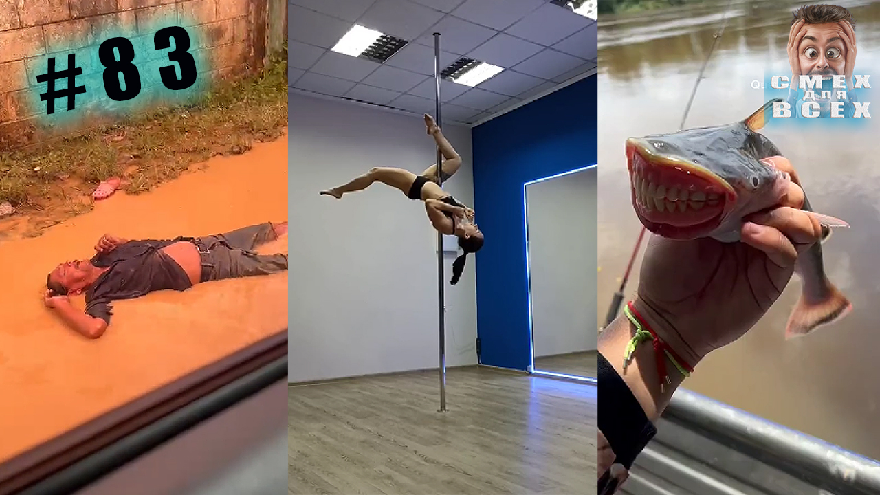 ПРИКОЛЫ 2023 СМЕШНЫЕ ВИДЕО ЧУДИКИ ИЗ ТИК ТОК СМЕХ ДЛЯ ВСЕХ №83 смотреть онлайн
