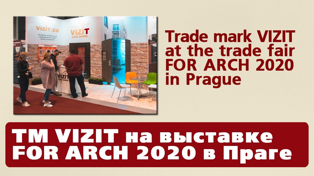 ТМ VIZIT на выставке FOR ARCH 2020 в Праге / TM VIZIT at FOR ARCH 2020 in Prague смотреть онлайн