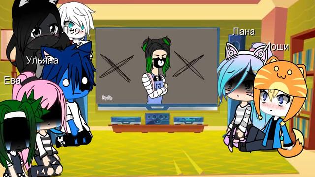 реакция на меме ланы и других:3 2 смотреть онлайн