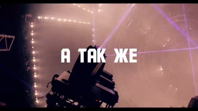 Vittoria & ATOMIX Us 2 Years 2016