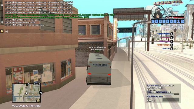 gta sa 2020 12 18 16 35 03 99 смотреть онлайн