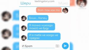 ОЗВУЧКА МИНИ ФИЛЬМА «Нелюбимая матерью дочь» // Gacha Life