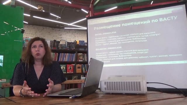 "Открытая лекция: «Дом – место нашей силы».
Ведущая: Ирина Шипилова" смотреть онлайн