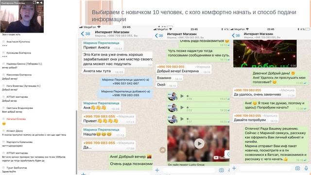 Сопровождение. Екатерина Пинясова смотреть онлайн