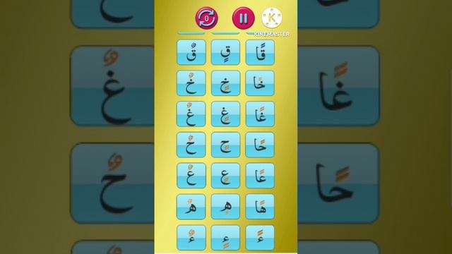 NOORANI QAIDA COURSE # 1 //Quran padhna sikhe//HOW TO LEARN QURAN/NOORANI QAIDA@rahmani namaz смотреть онлайн