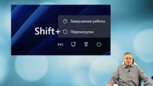 Черный экран Windows 11 при запуске — как исправить